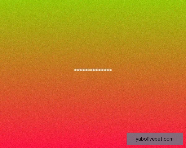 世界杯胜负竞猜全攻略 乐享每一场激情对决的预测乐趣