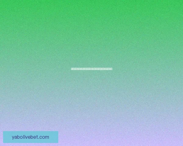 体育竞猜官网全新上线，专业数据分析助你轻松赢取高额奖励