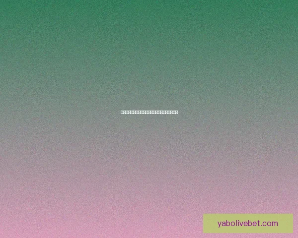 世界杯足球竞猜全攻略平台助你精准预测赛事赢大奖