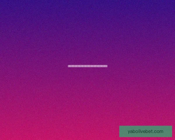 世界杯竞猜赔率分析：全面解读热门球队晋级机会与投注趋势