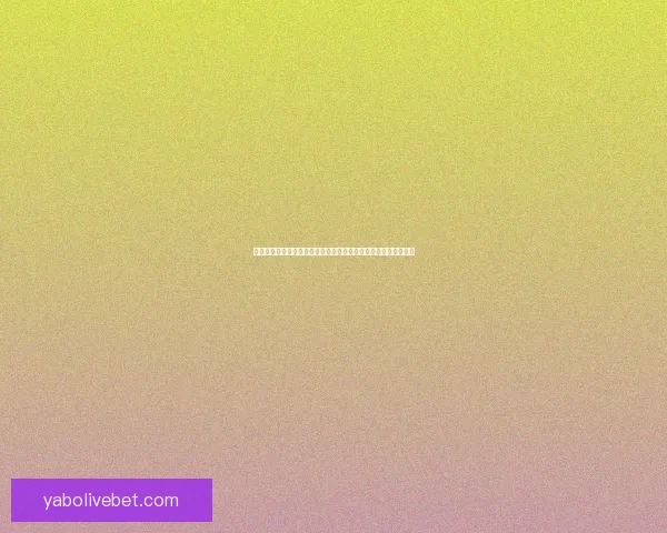 世界杯竞猜赔率波动分析揭示比赛走势与球队实力变化的深度解读 世界杯竞猜赔率波动分析揭示比赛走势与球队实力变化的深度解读