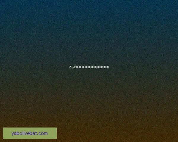 2026世界杯墨西哥赛场风云再起全球足球盛宴即将开幕 2026世界杯墨西哥赛场风云再起全球足球盛宴即将开幕