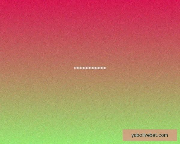 世界杯竞猜赔率最新分析及赛前投注策略全指南