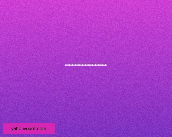 世界杯竞猜赔率平台深度解析热门赛事赔率变化与投注技巧全指南 世界杯竞猜赔率平台深度解析热门赛事赔率变化与投注技巧全指南