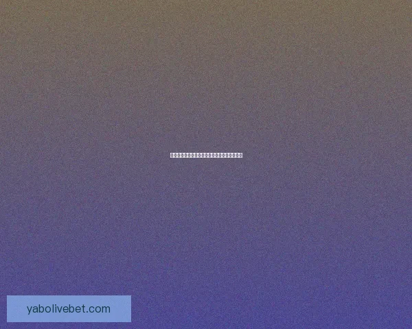 全面解析体育竞猜平台发展趋势与风险管理策略 全面解析体育竞猜平台发展趋势与风险管理策略