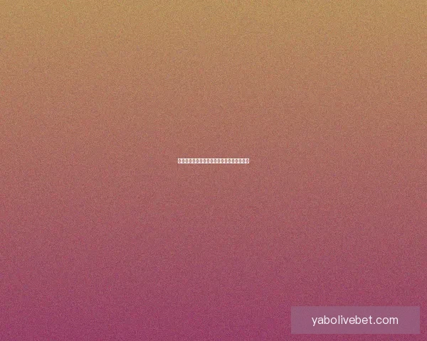 世界杯竞猜网站全新玩法解析与实用技巧指南