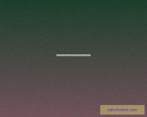 体育竞猜游戏全攻略解析投注技巧提升胜率与赛事预测实战指南 体育竞猜游戏全攻略解析投注技巧提升胜率与赛事预测实战指南