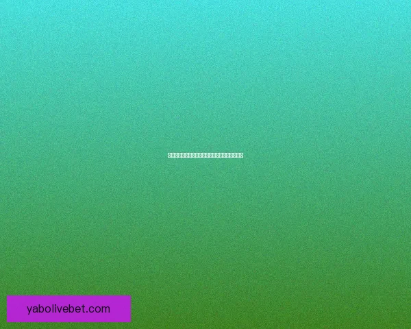 亚博体育会员登录全面指南助您快速畅享安全体验