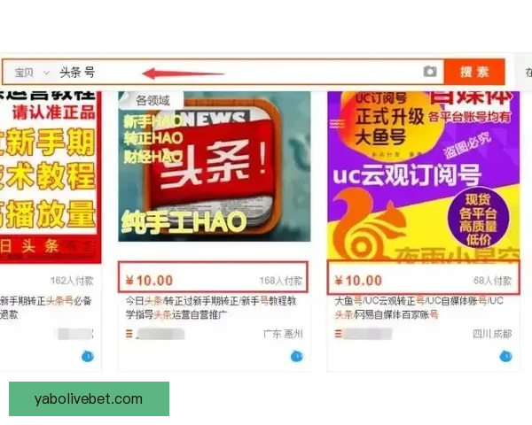 体育竞猜投注新策略探索助你轻松掌握精准预测技巧提升胜率 体育竞猜投注新策略探索助你轻松掌握精准预测技巧提升胜率