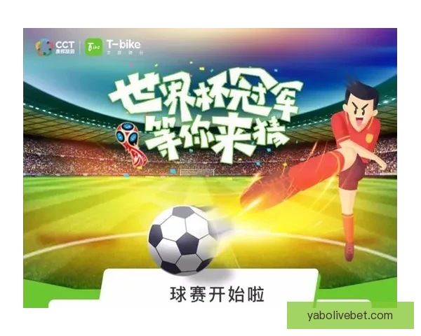 世界杯竞猜游戏全新玩法规则详解及获胜策略指南 世界杯竞猜游戏全新玩法规则详解及获胜策略指南