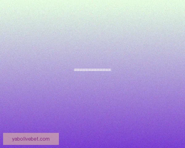 美加墨世界杯竞猜分析：预测三国表现与潜在赛程挑战