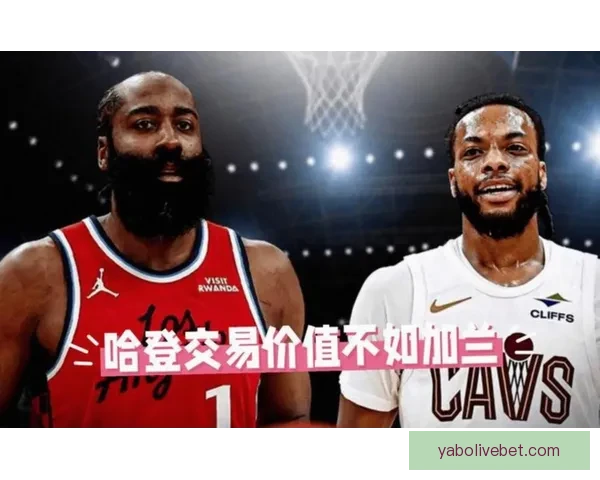 哈登加兰互换骑士快船双赢步行者保首轮同样获益