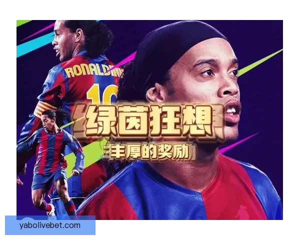 世界杯竞猜签到赢丰厚奖励 每日参与轻松拿奖品