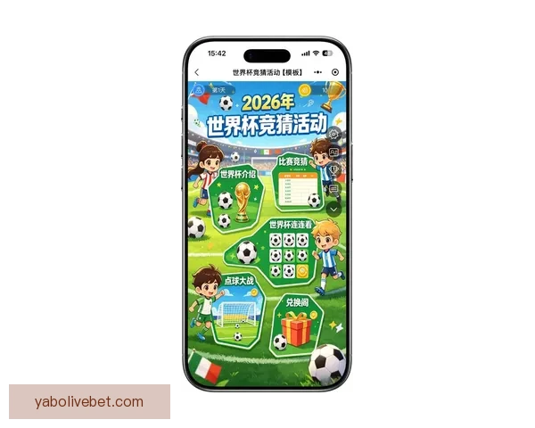 世界杯竞猜官网入口大全 轻松获取最新赛事信息与投注指南