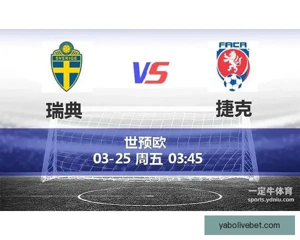 世界杯胜负预测攻略 提供最精准赛事分析与竞猜建议