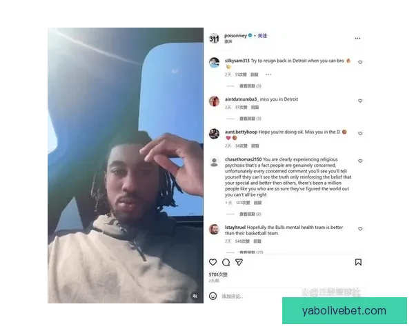 公牛主帅谈艾维被裁：年轻球员正经历挑战愿为需要帮助的球员提供支持