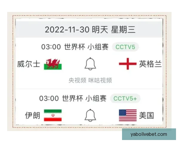 世界杯精彩对决胜负预测平台尽享实时资讯与专业分析
