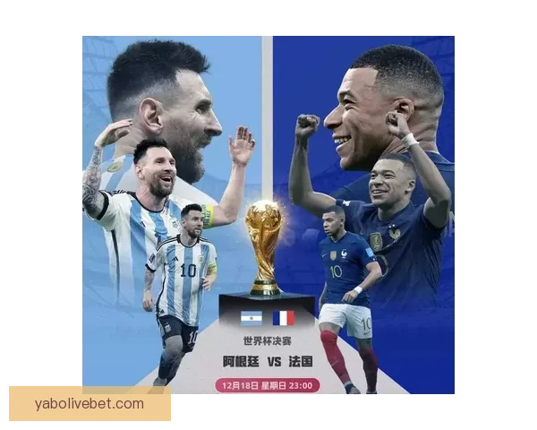 世界杯精彩对决胜负预测指南全方位策略解析