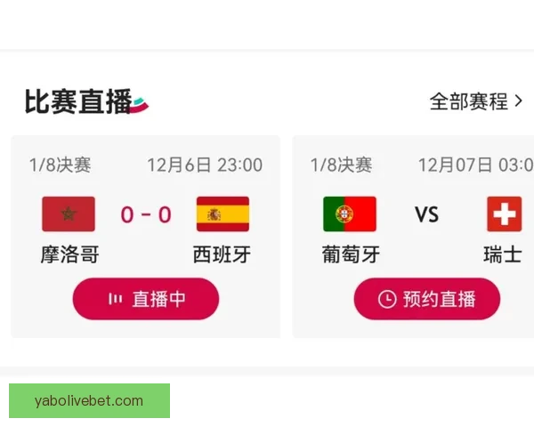 世界杯竞猜比分平台全新上线 精准预测助你赢取大奖